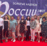 Открыть оригинальное изображение - Здвинский район