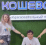 Традиционная осенняя конференция Областного родительского собрания "Встреча без галстука " - Здвинский район