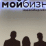 27 ноября 2024 года в Новосибирске на территории Научной библиотеки НГТУ им. Г.П. Лыщинского состоится Первый форум социального предпринимательства «Лестница». - Здвинский район