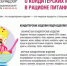 О кондитерских изделиях в рационе питания - Здвинский район