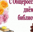 Поздравляем! - Здвинский район