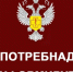 О профилактике пищевых отравлений и инфекционных болезней, передающихся с пищей - Здвинский район