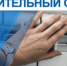 Стартует отопительный сезон 2025-2026 гг - Здвинский район