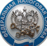 УФНС России по Новосибирской области сообщает - Здвинский район