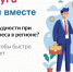 В Новосибирской области запущен механизм обратной связи с предпринимателями, который обеспечивает оперативное рассмотрение обращений по вопросам ведения бизнеса и инвестиционной деятельности - Здвинский район