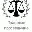 Прямая линия и День открытых дверей 20 ноября 2025 года - Здвинский район