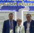 Делегация Здвинского района приняла участие в III Всероссийском муниципальном форуме «Малая Родина — сила России» - Здвинский район